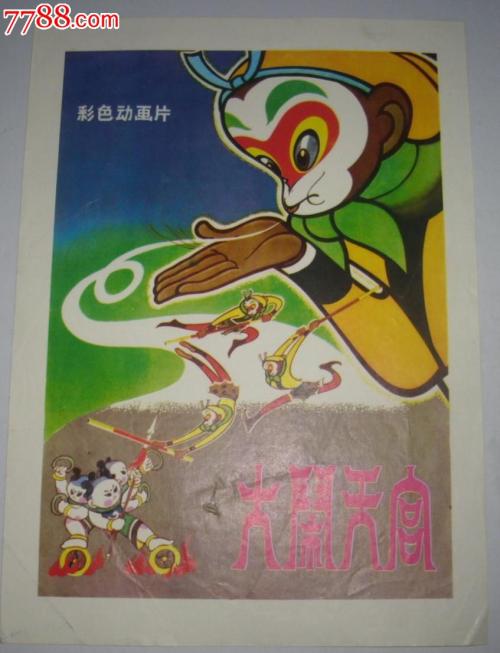 The University of Akron硕士成绩单